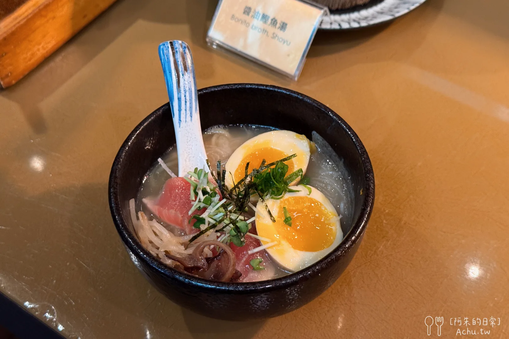 彩日本料理