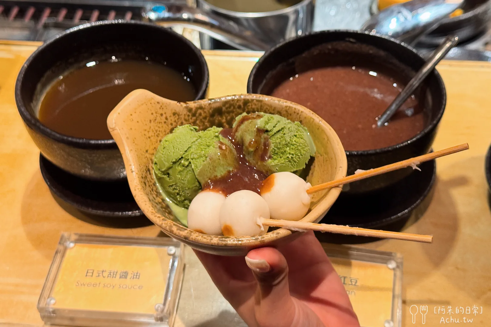 彩日本料理