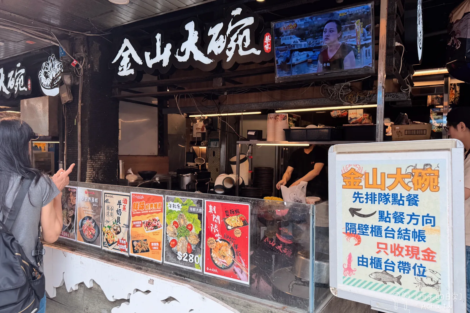 金山大碗螃蟹