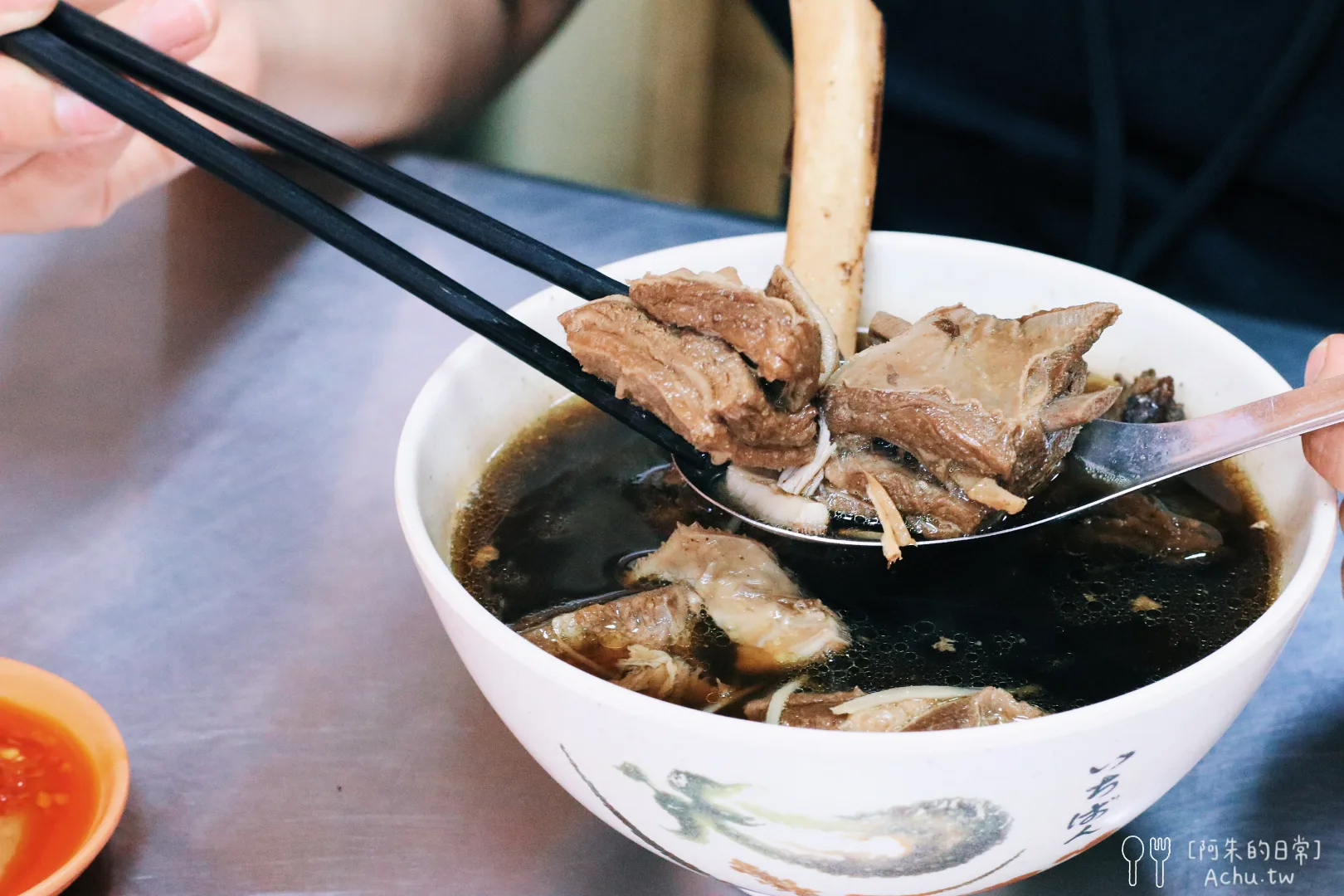 二省道晟鴻羊肉