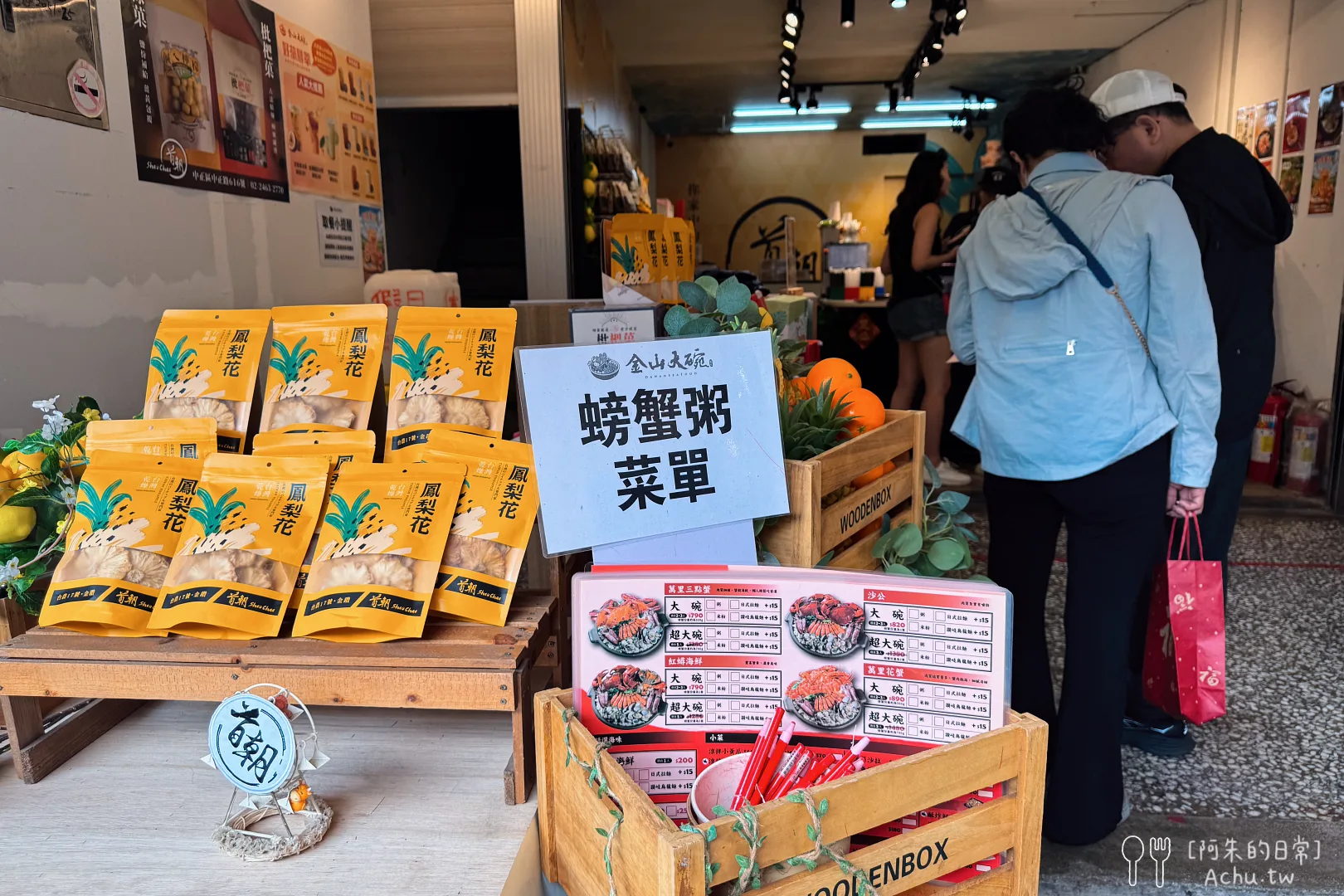 金山大碗螃蟹