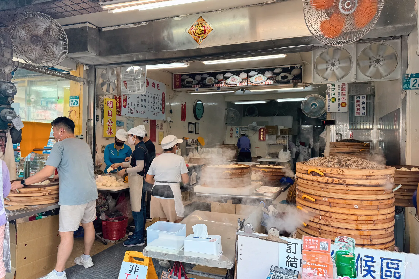 金山王肉包