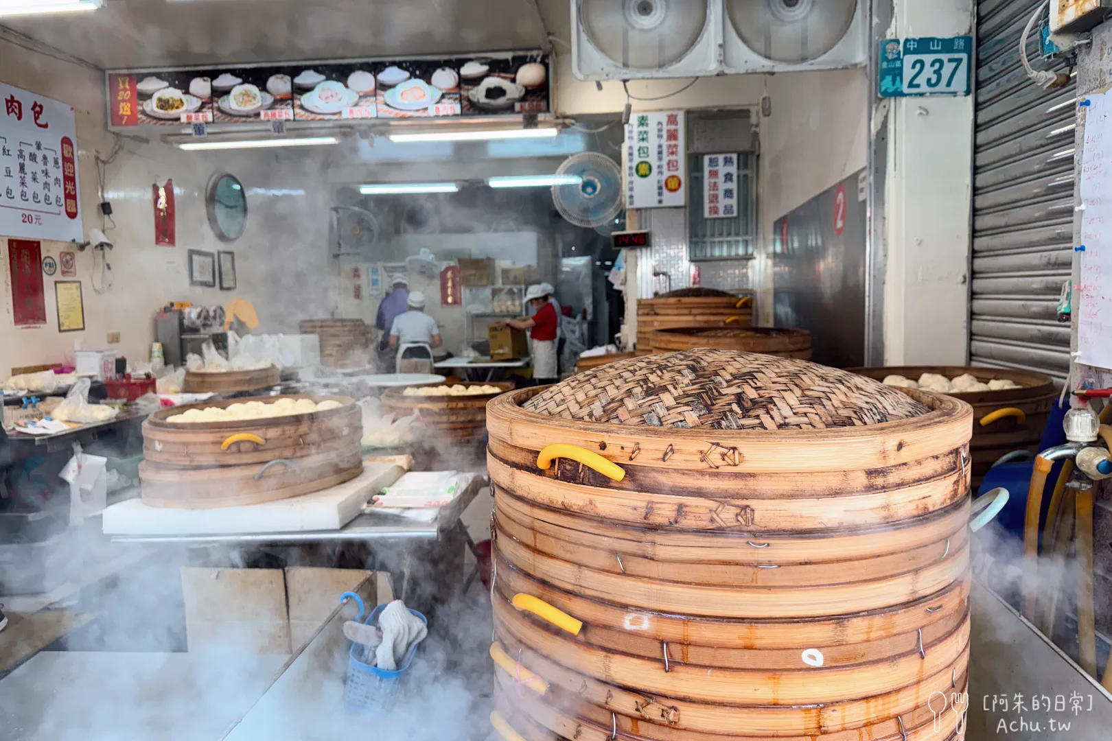 金山王肉包