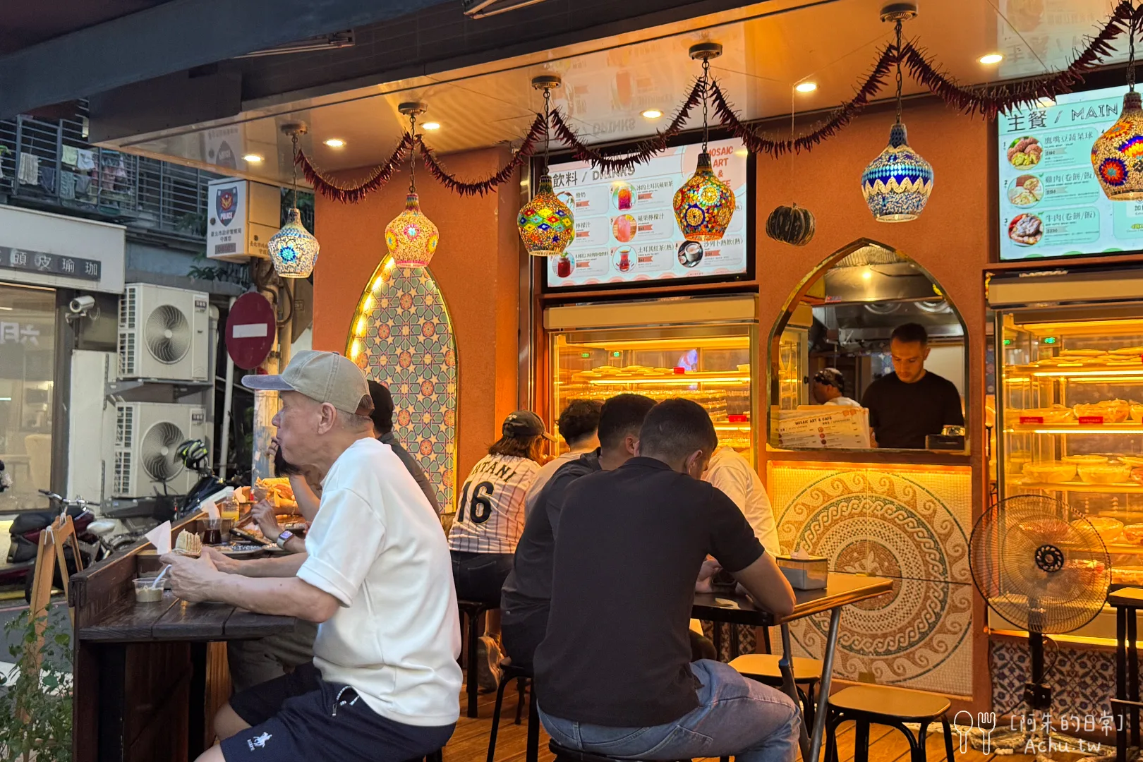馬賽克土耳其餐廳