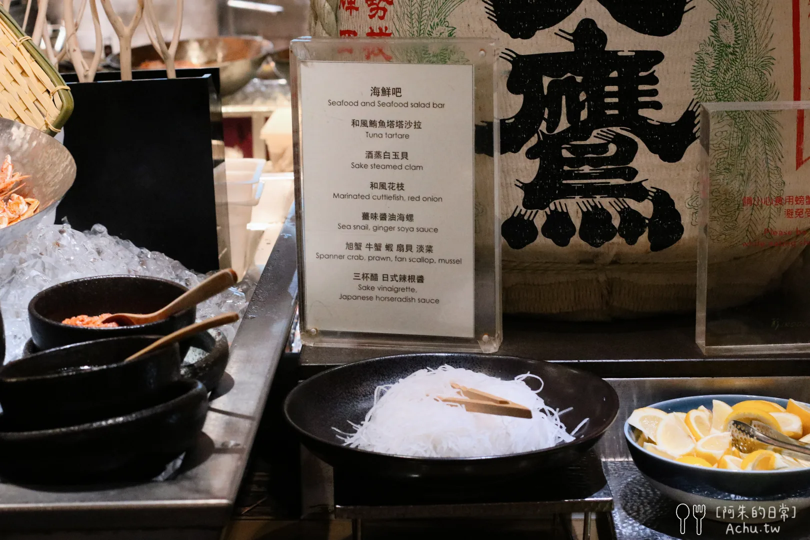 彩日本料理