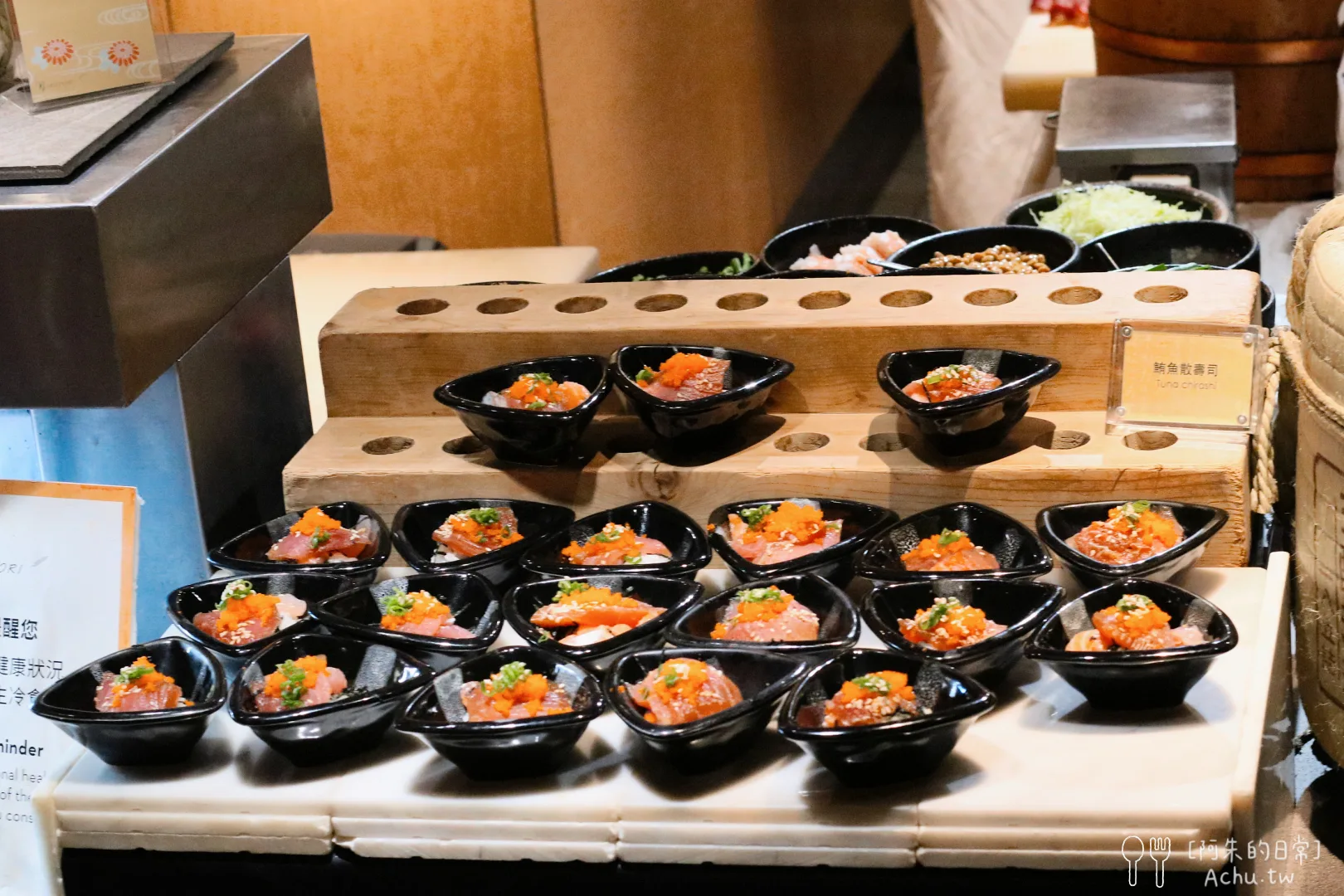 彩日本料理