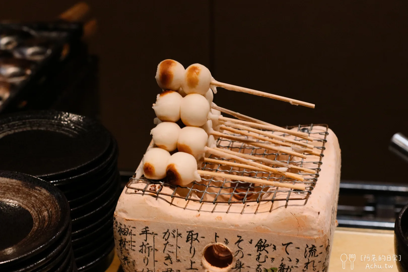 彩日本料理