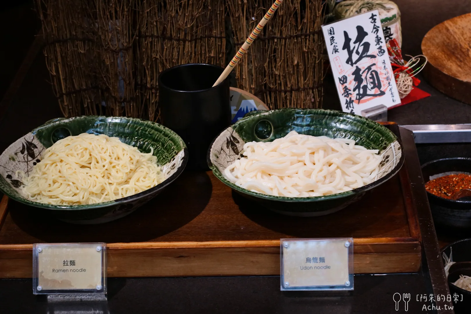 彩日本料理