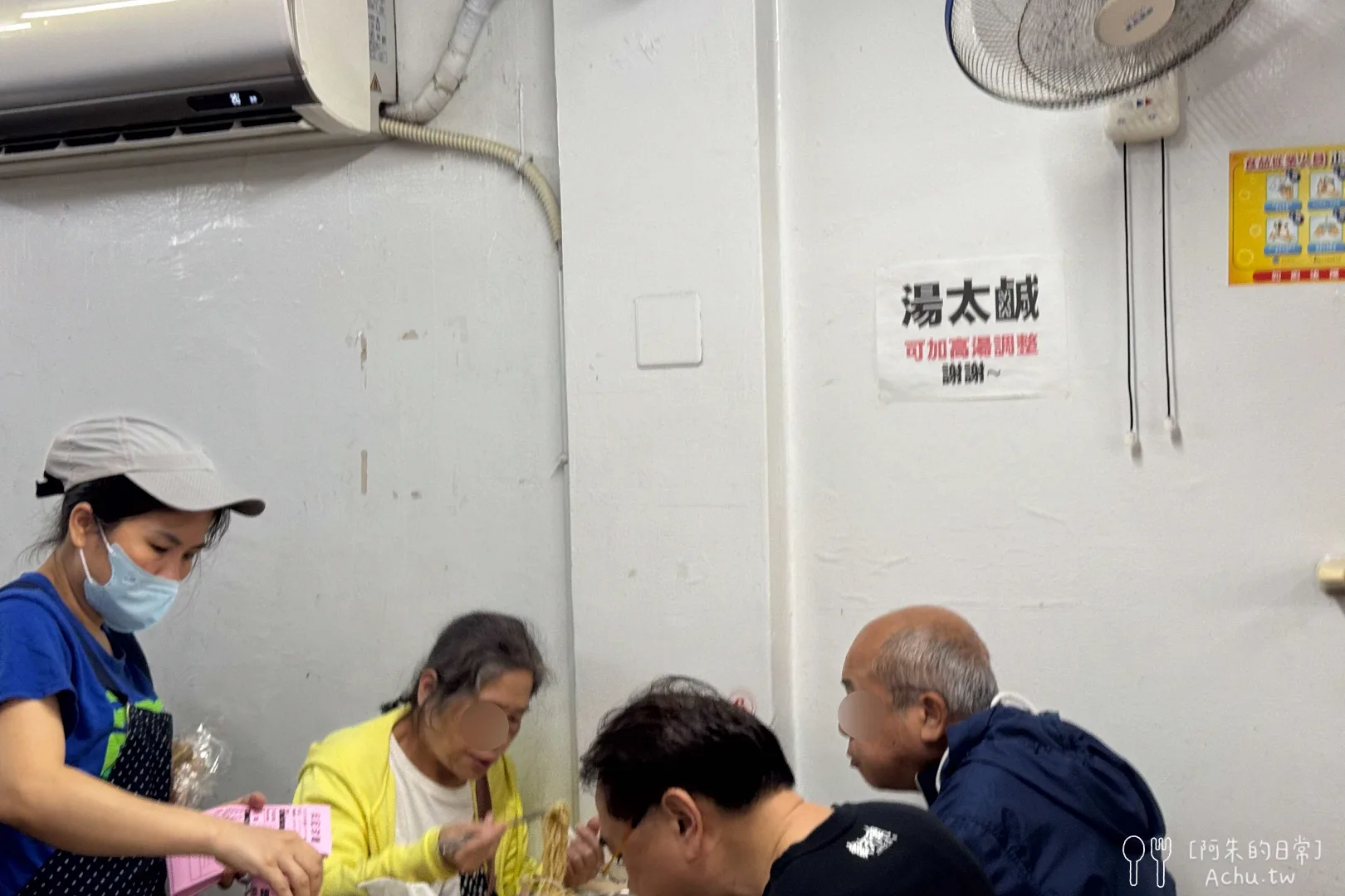 邱記涼麵