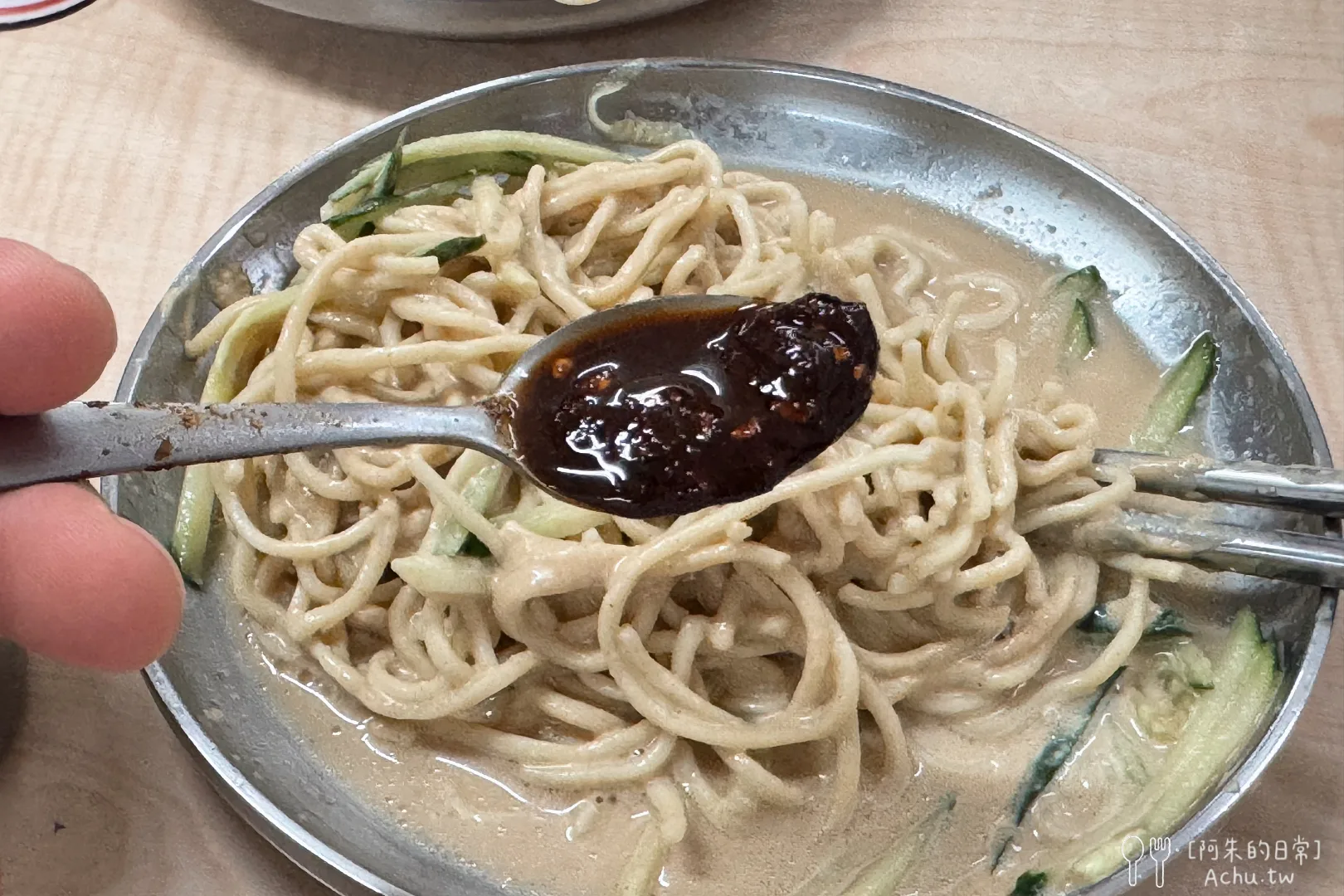 邱記涼麵