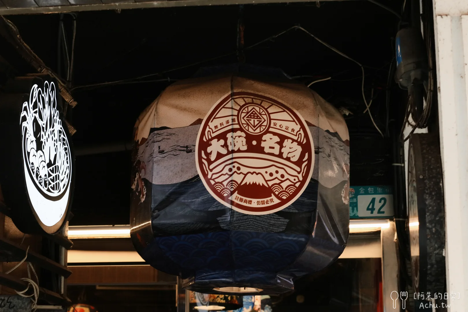金山大碗螃蟹