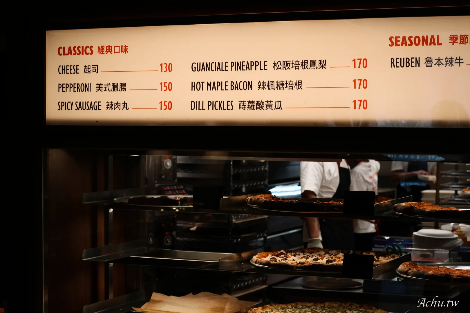 天母的 the slice shop