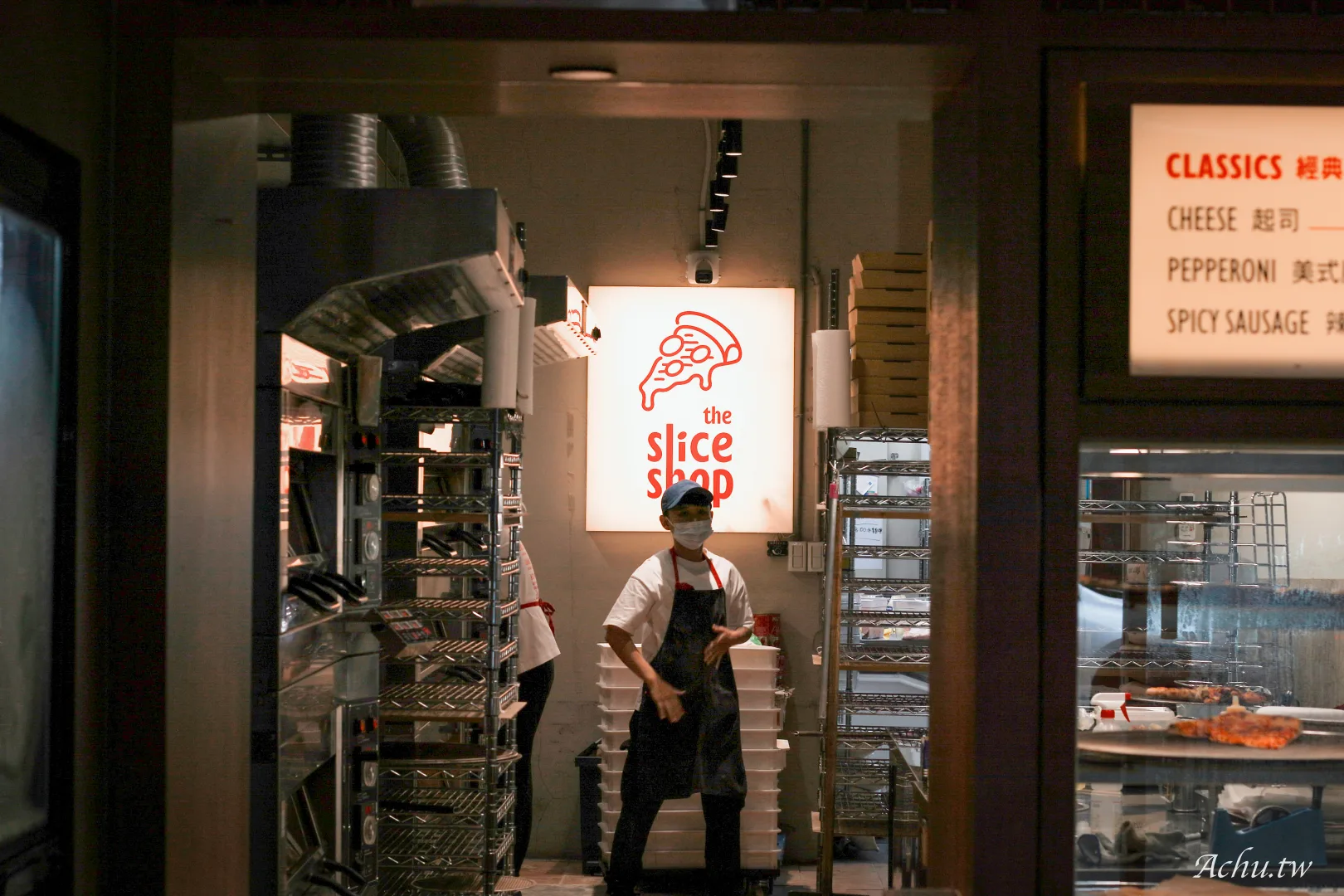 天母的 the slice shop