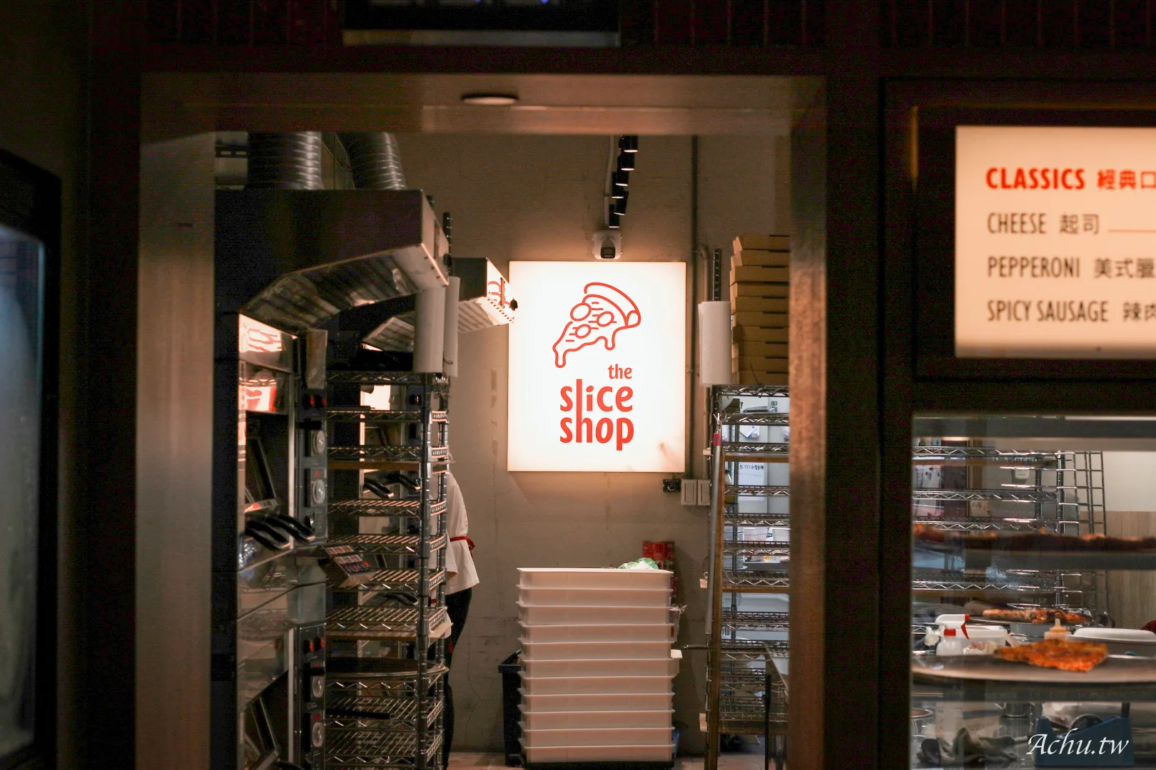 天母的 the slice shop