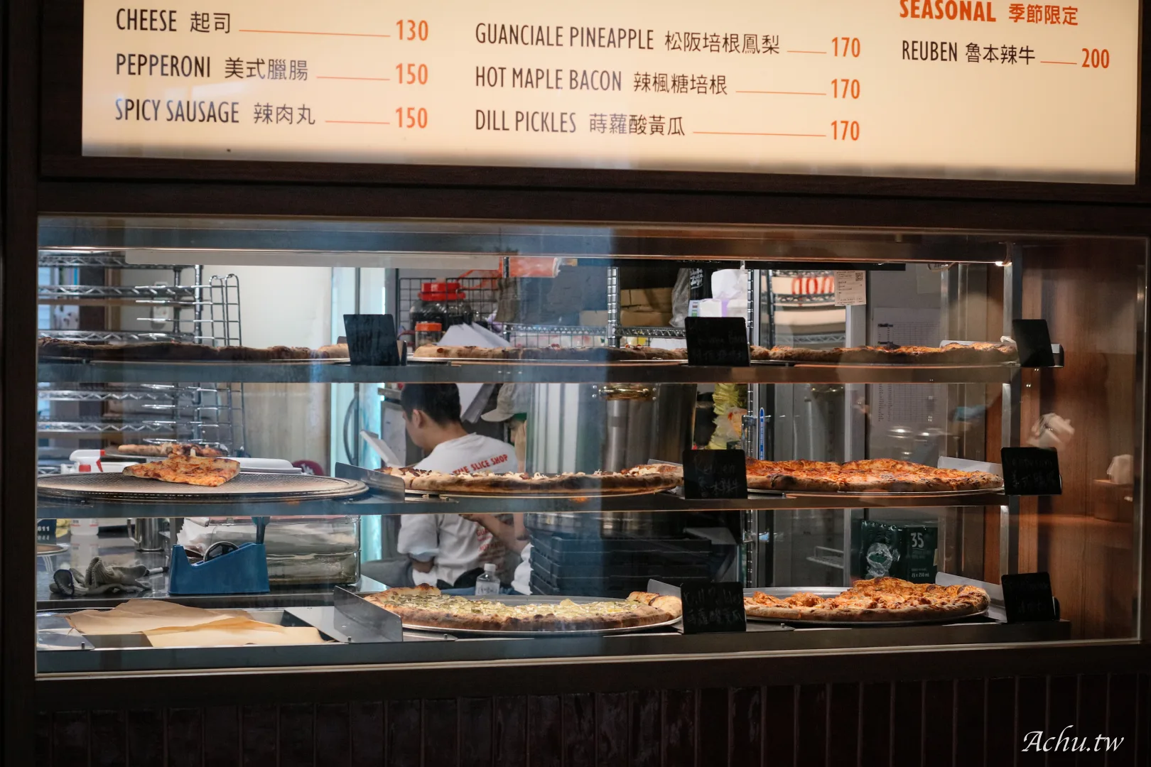 天母的 the slice shop
