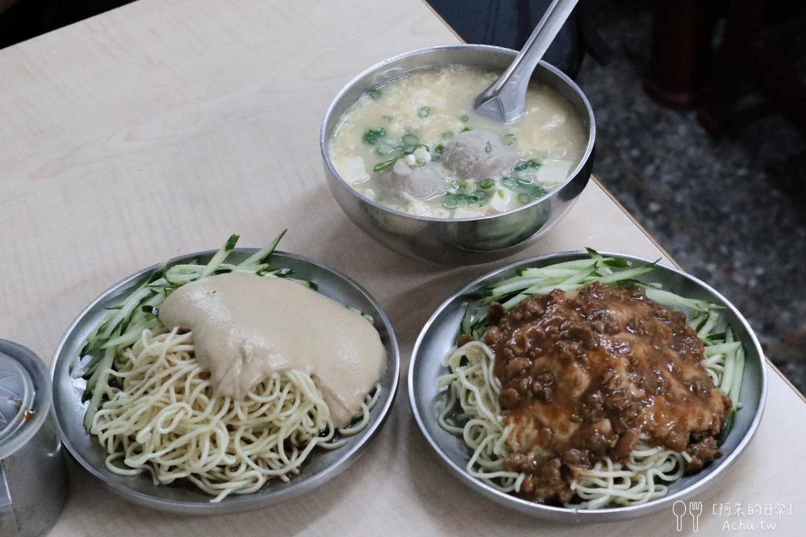 邱記涼麵