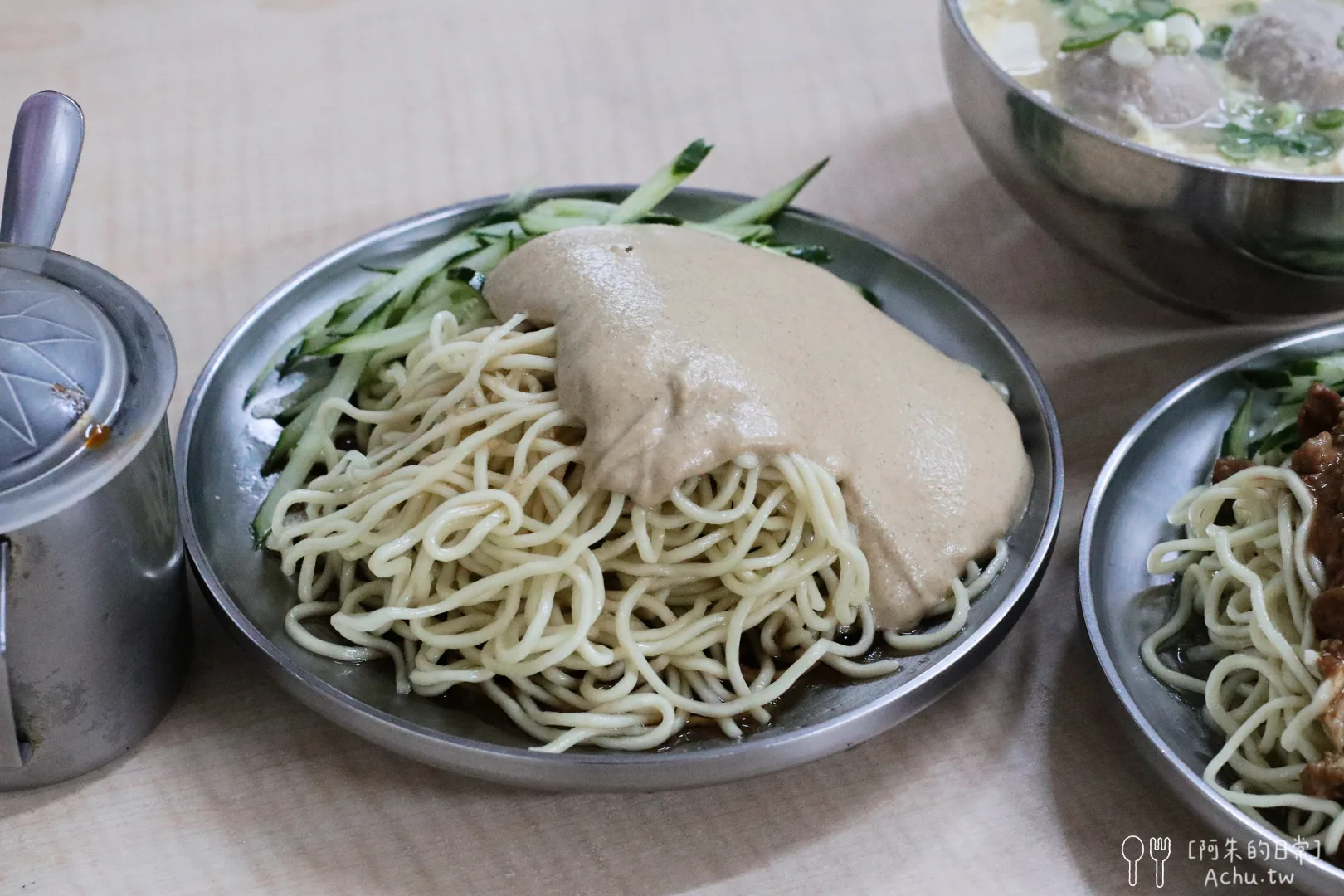 邱記涼麵
