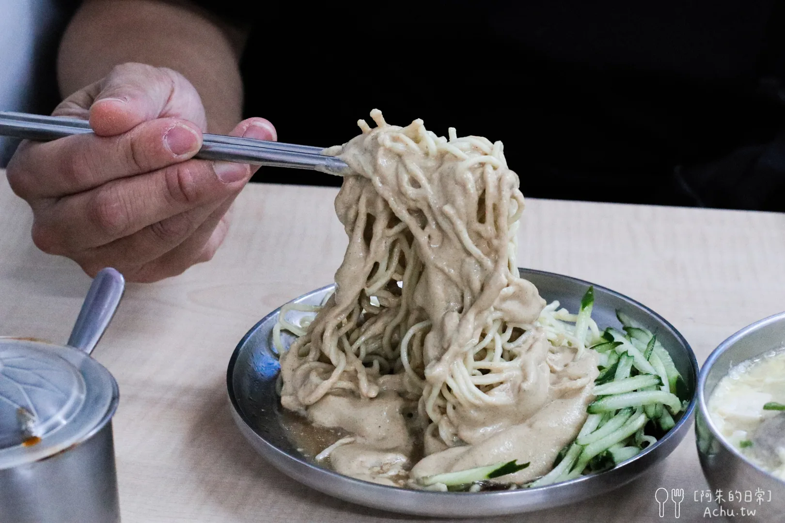 邱記涼麵