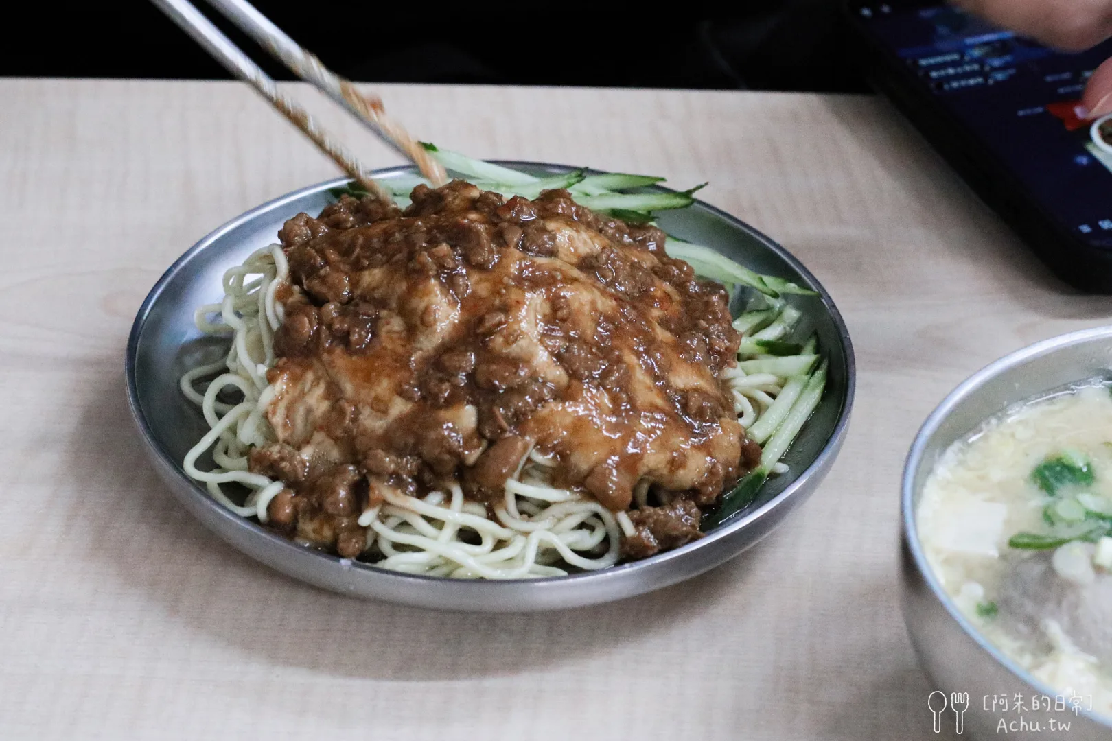 邱記涼麵