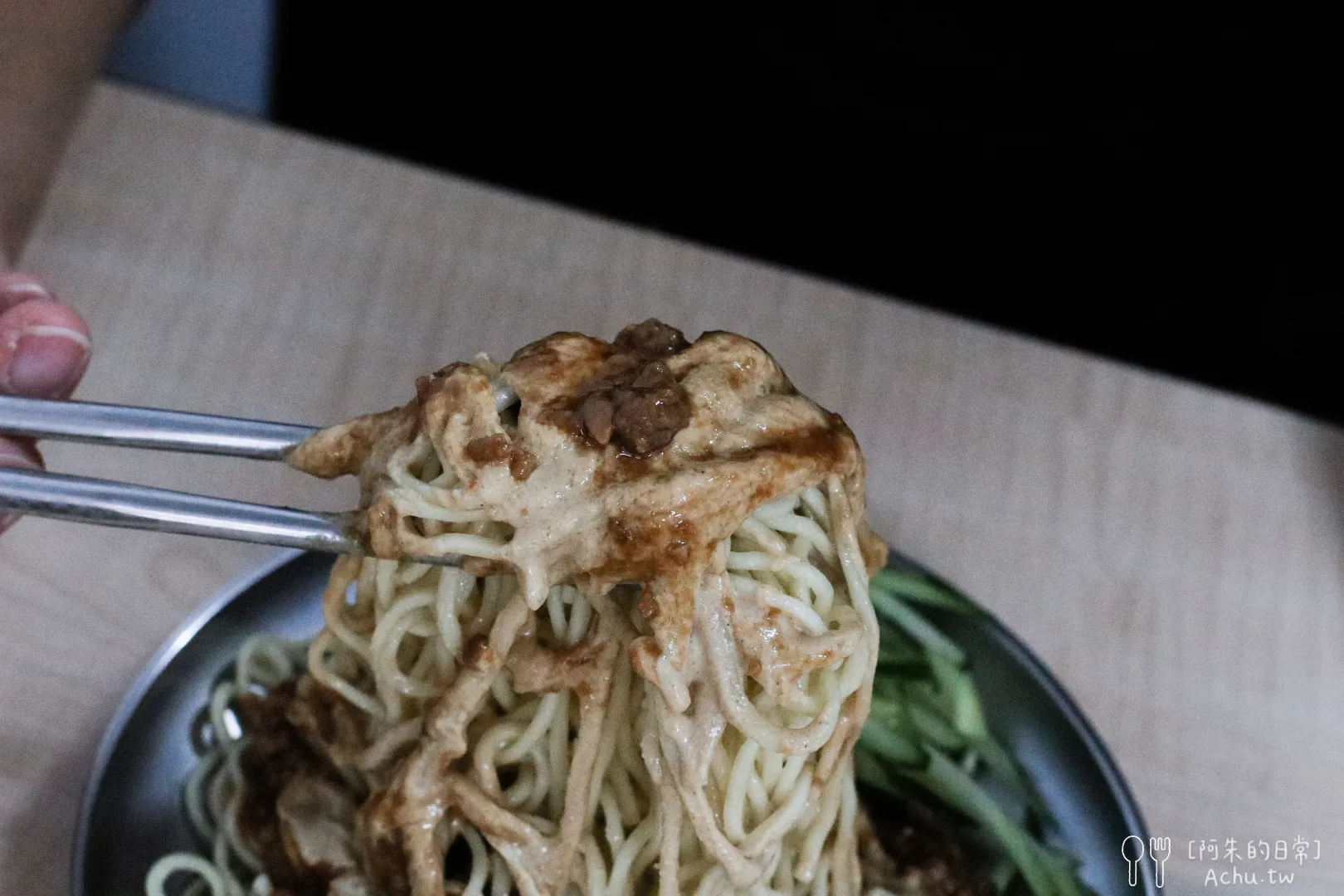 邱記涼麵