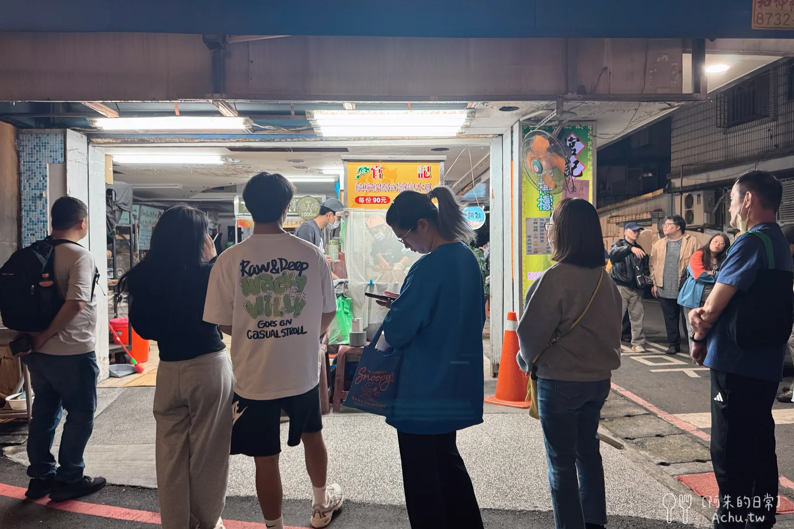 官記純檸檬泰式涼拌青木瓜