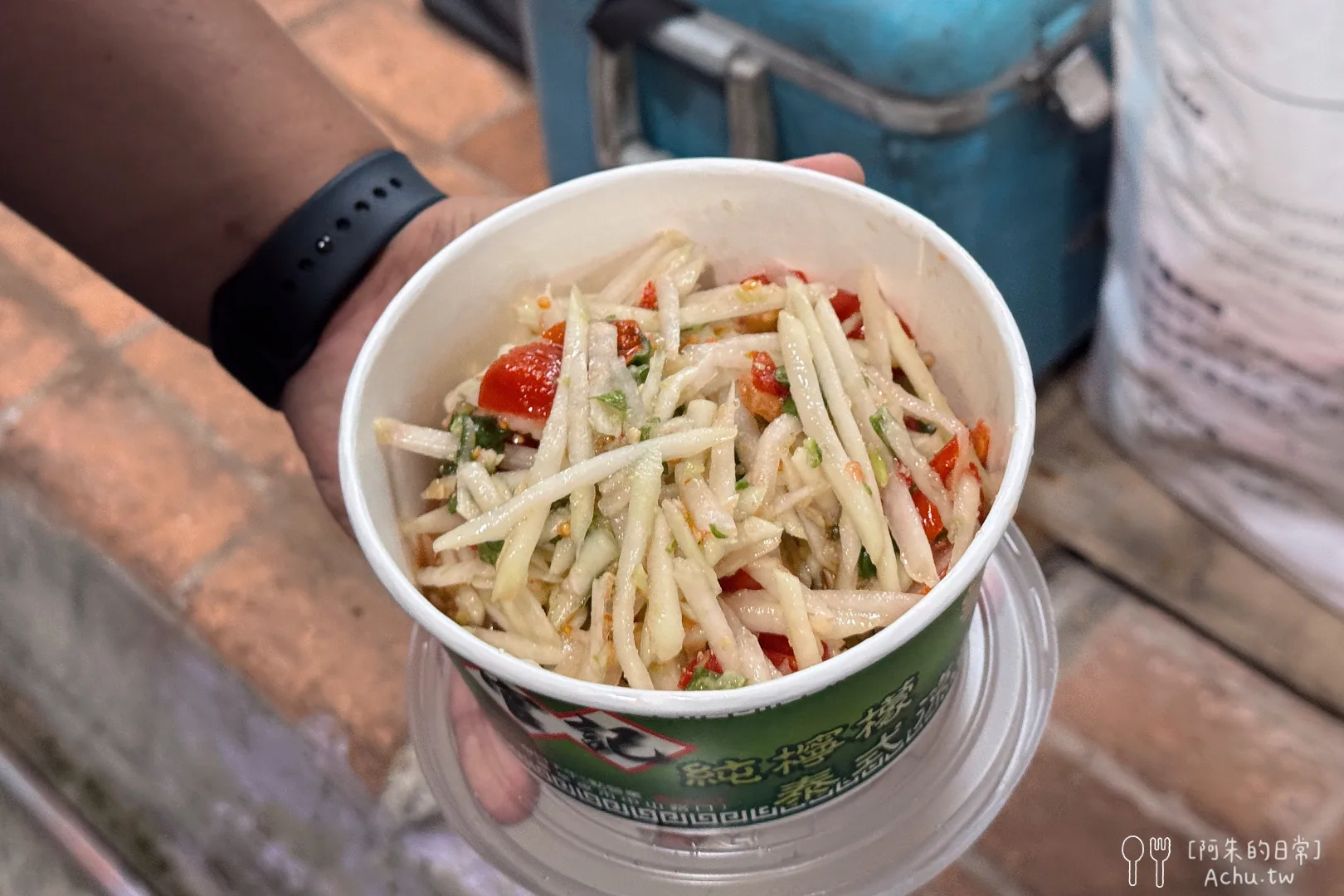 網站近期文章：【永和美食】官記純檸檬泰式涼拌青木瓜｜樂華夜市排隊最久的泰式涼拌木瓜，現點現搗酸辣帶勁！