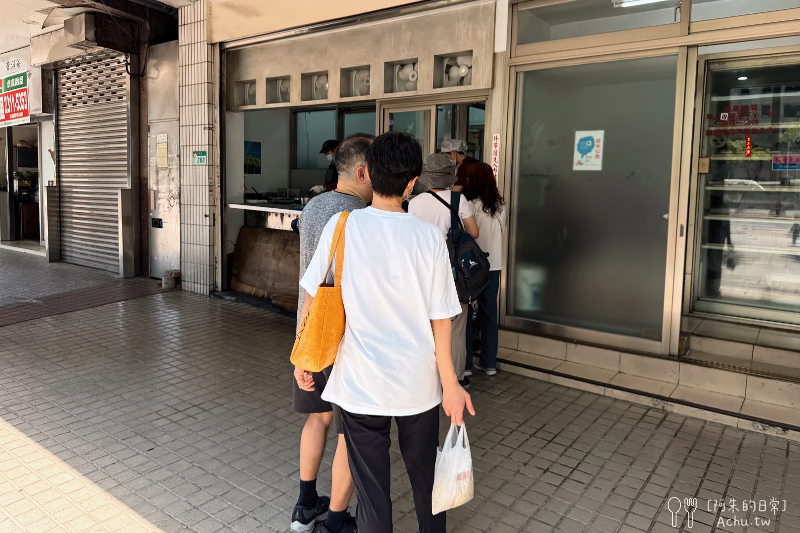 張記韭菜水煎包