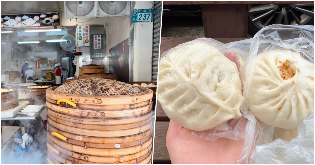網站近期文章：【新北金山美食】金山王肉包｜北海岸必吃排隊老店，手工現做超人氣包子