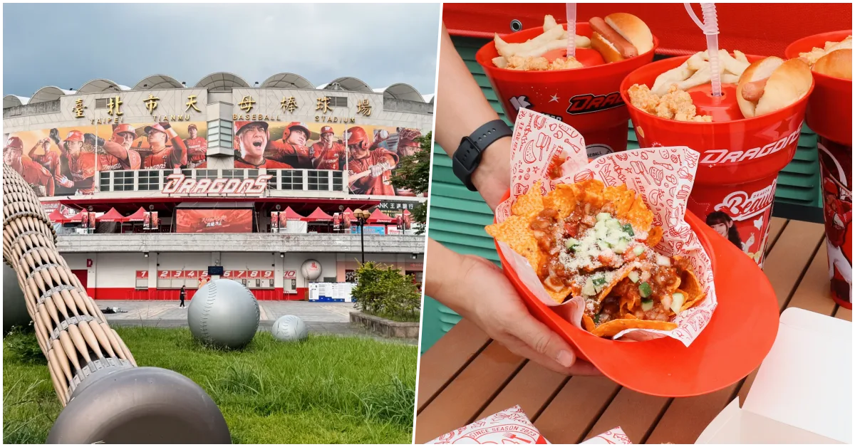 2026 味全龍