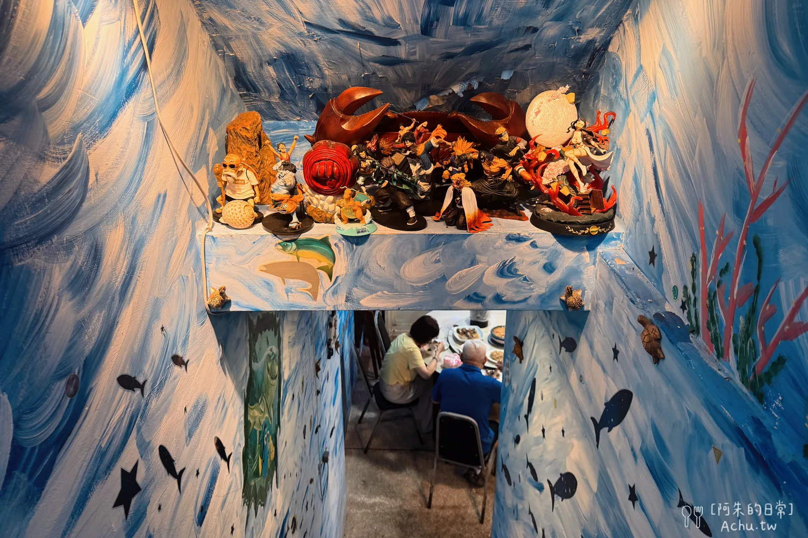 龜吼阿嬌海鮮館