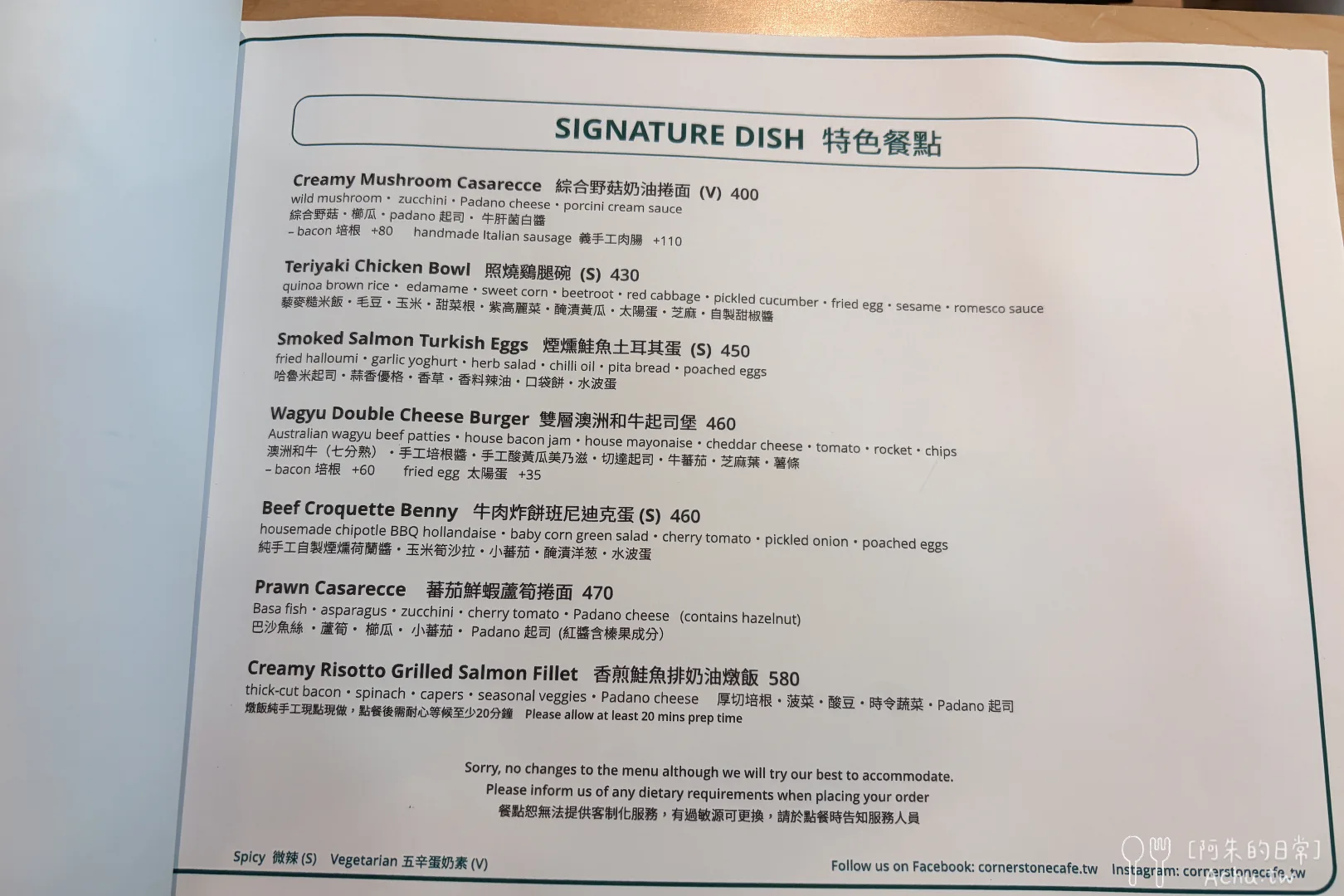 Cornerstone Cafe