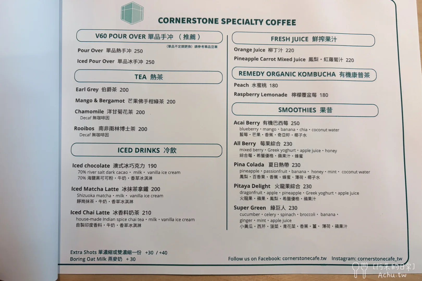 Cornerstone Cafe