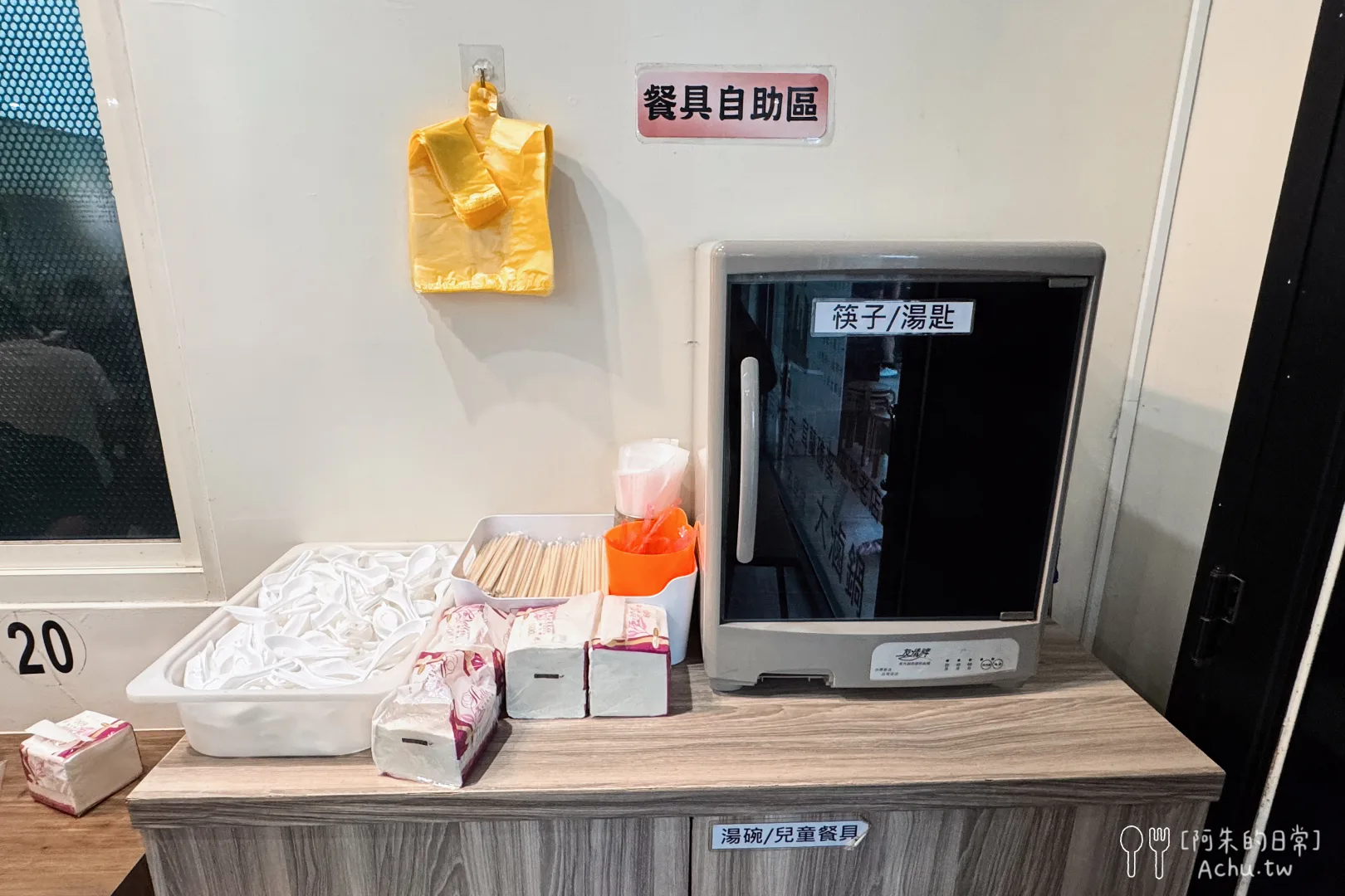 三民大飯店