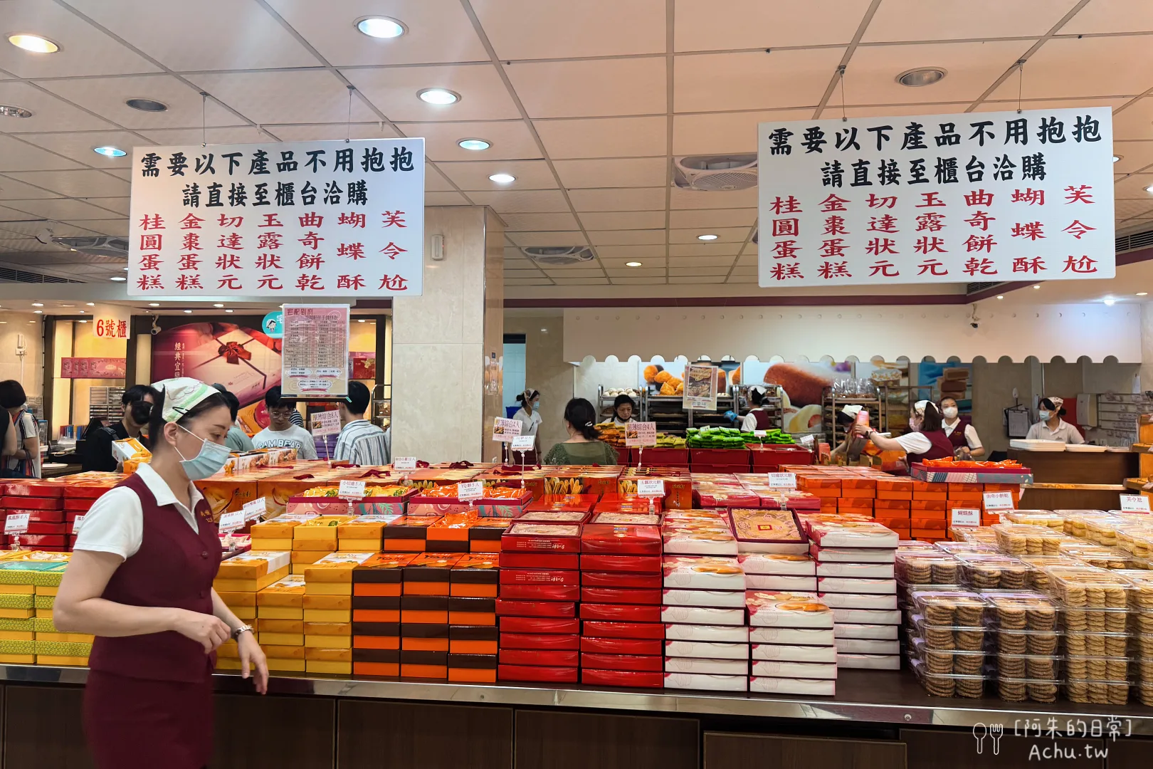 奕順軒礁溪店