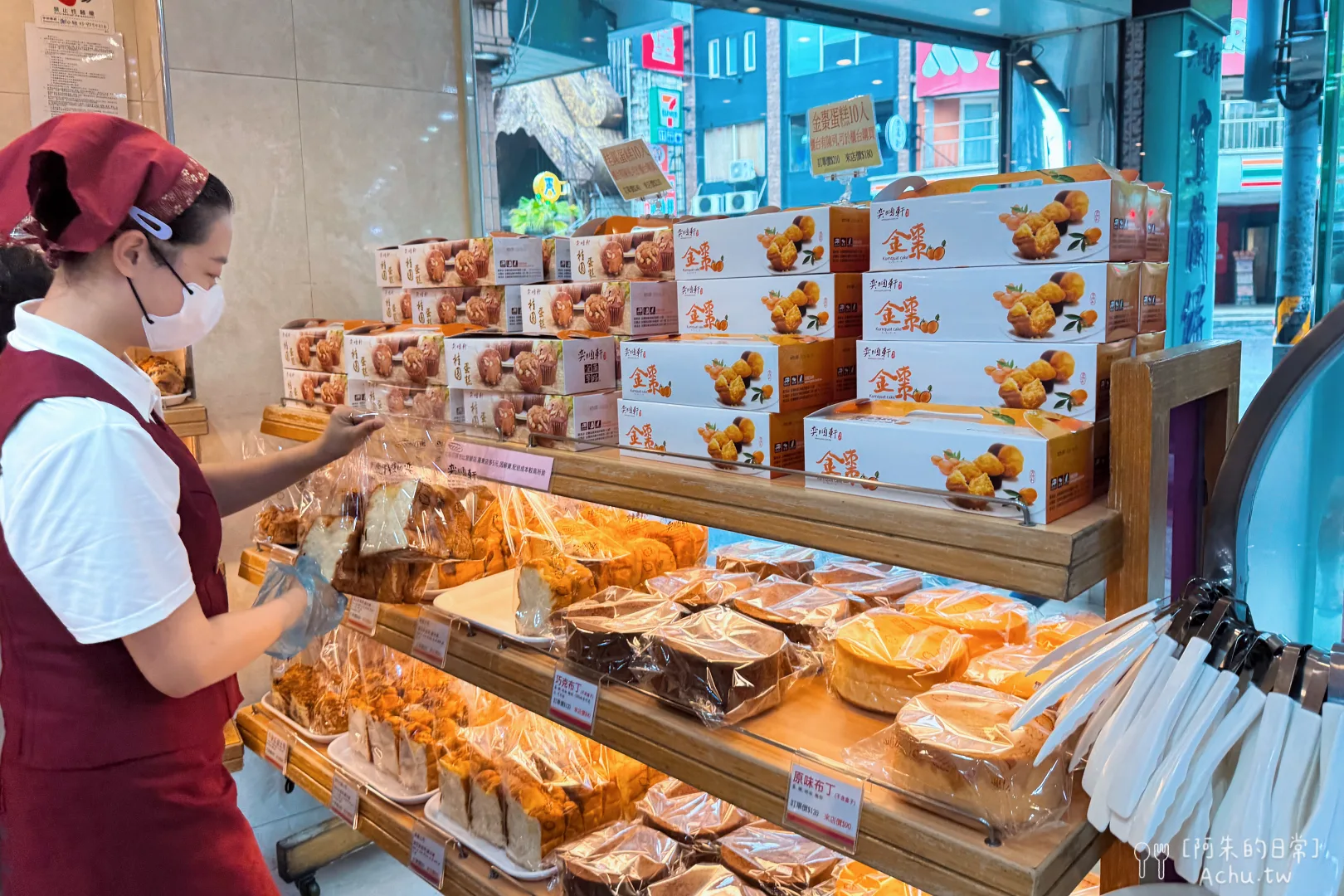 奕順軒礁溪店
