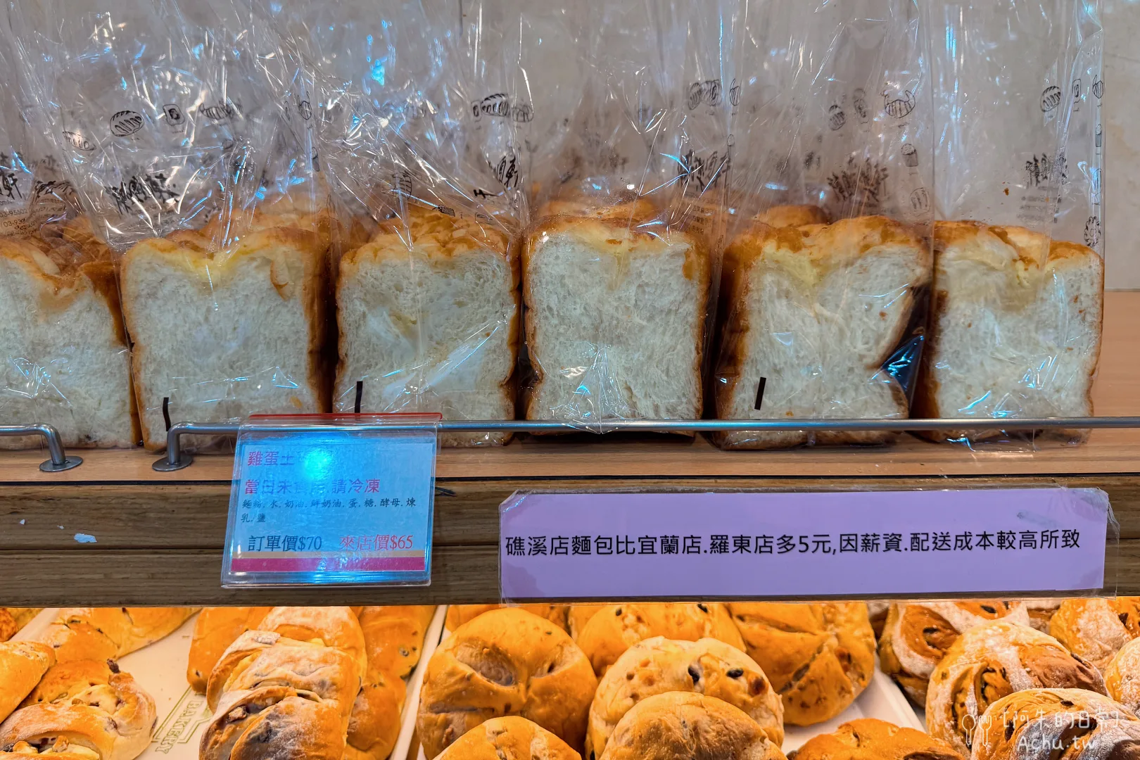 奕順軒礁溪店
