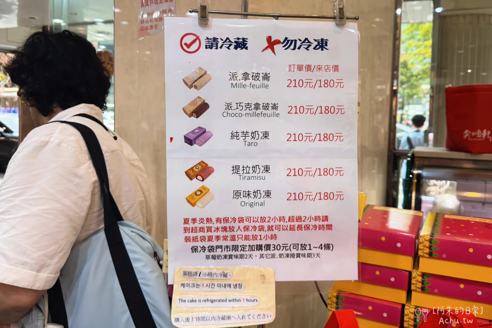 奕順軒礁溪店