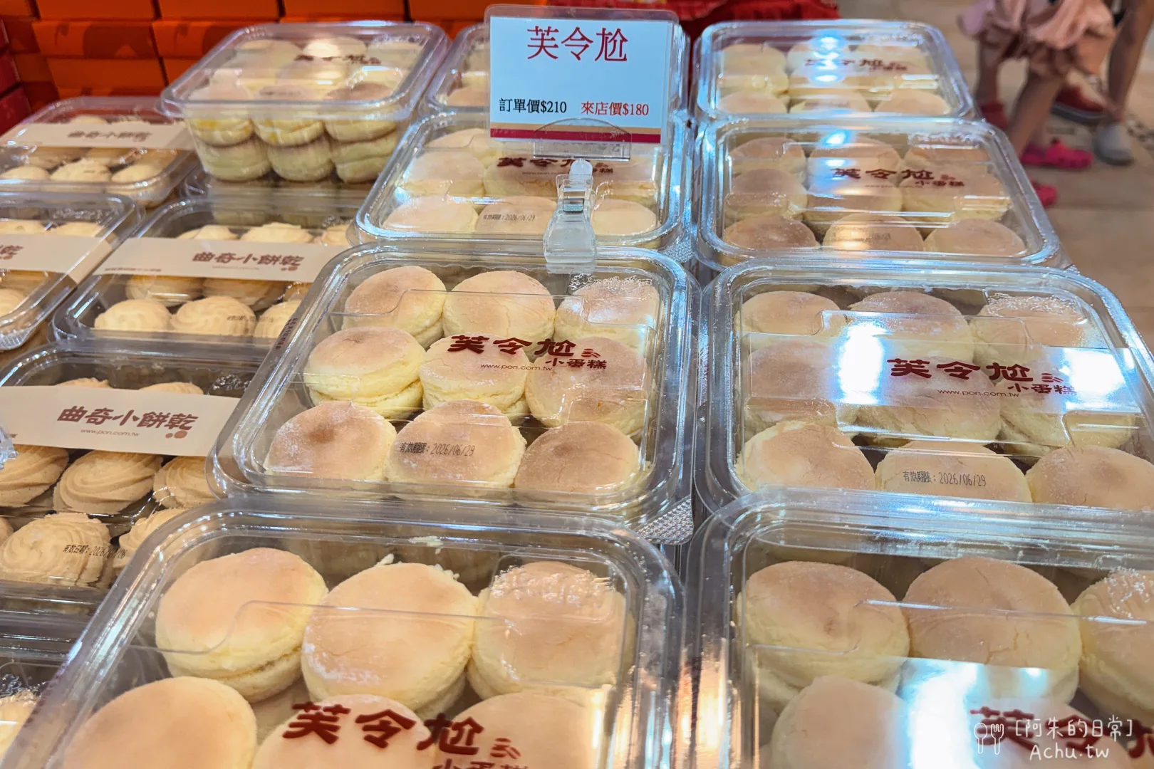 奕順軒礁溪店