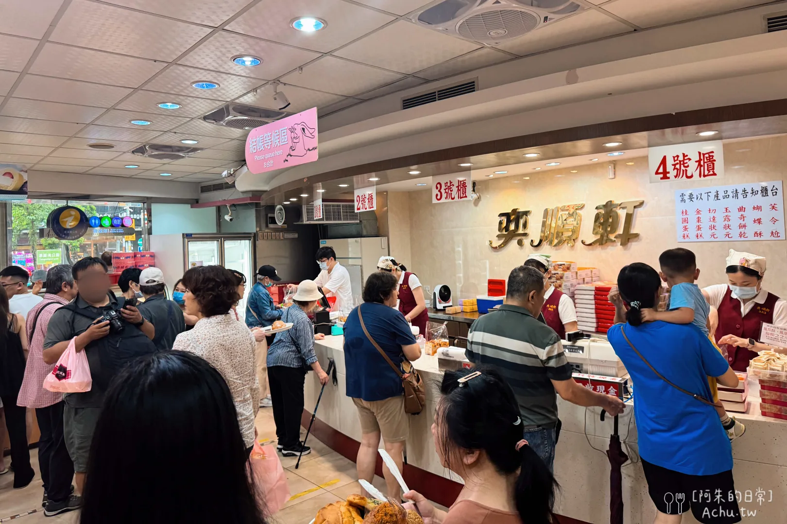 奕順軒礁溪店