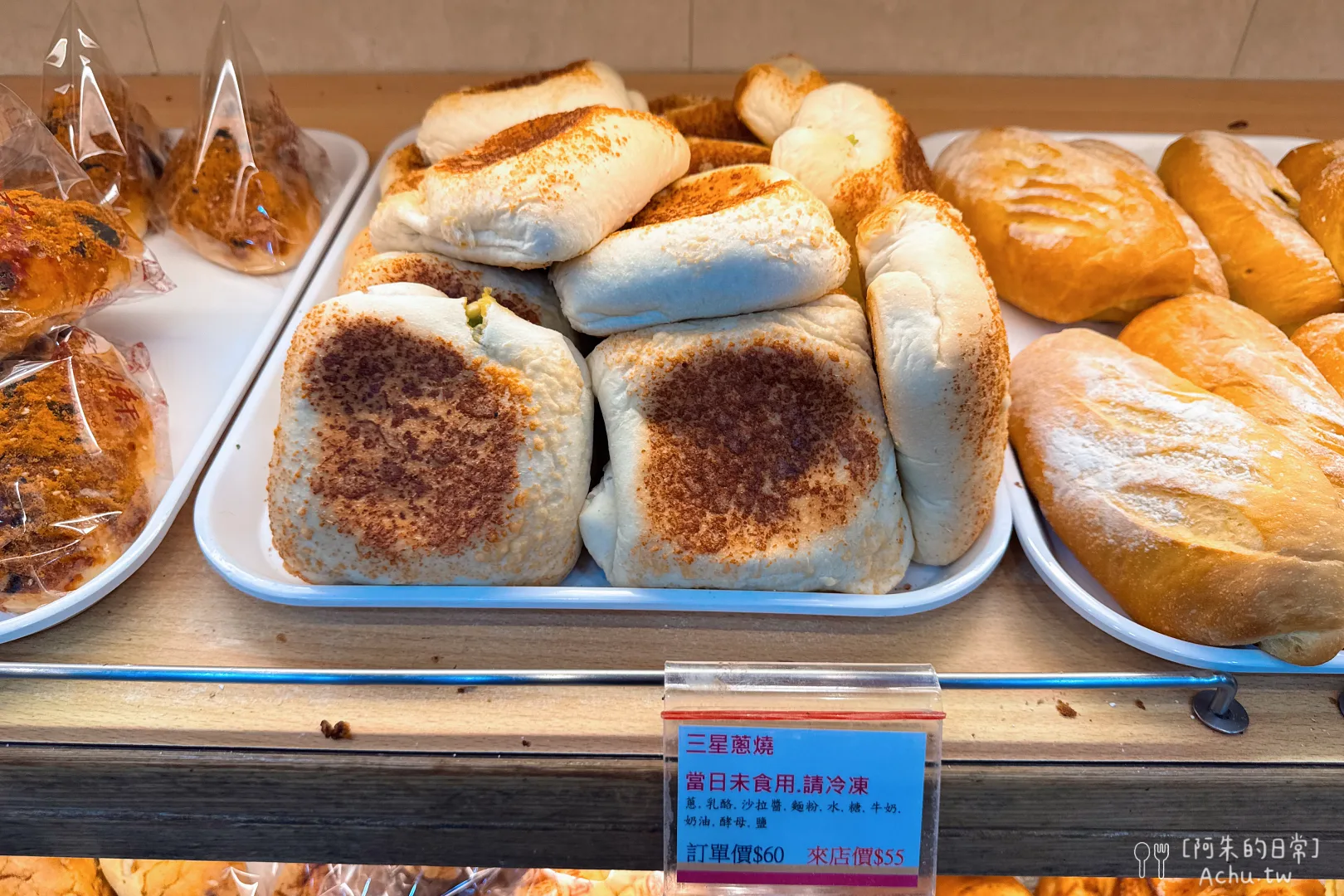 奕順軒礁溪店