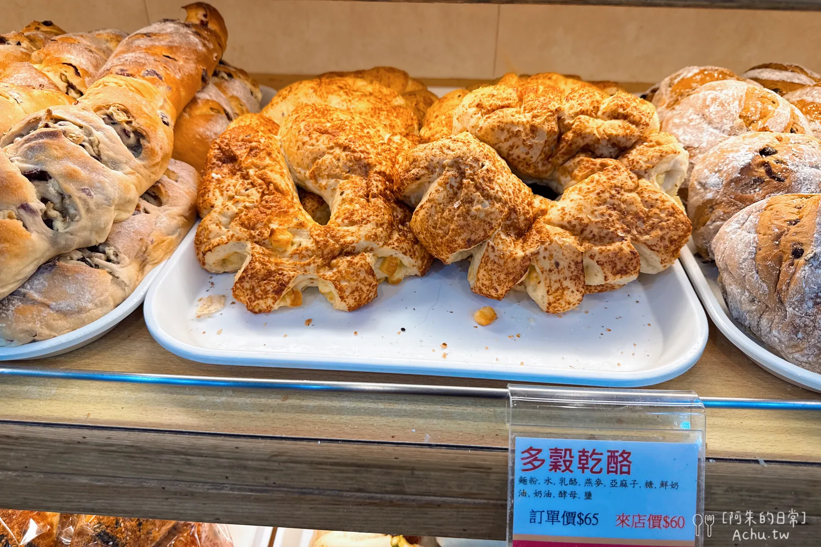 奕順軒礁溪店