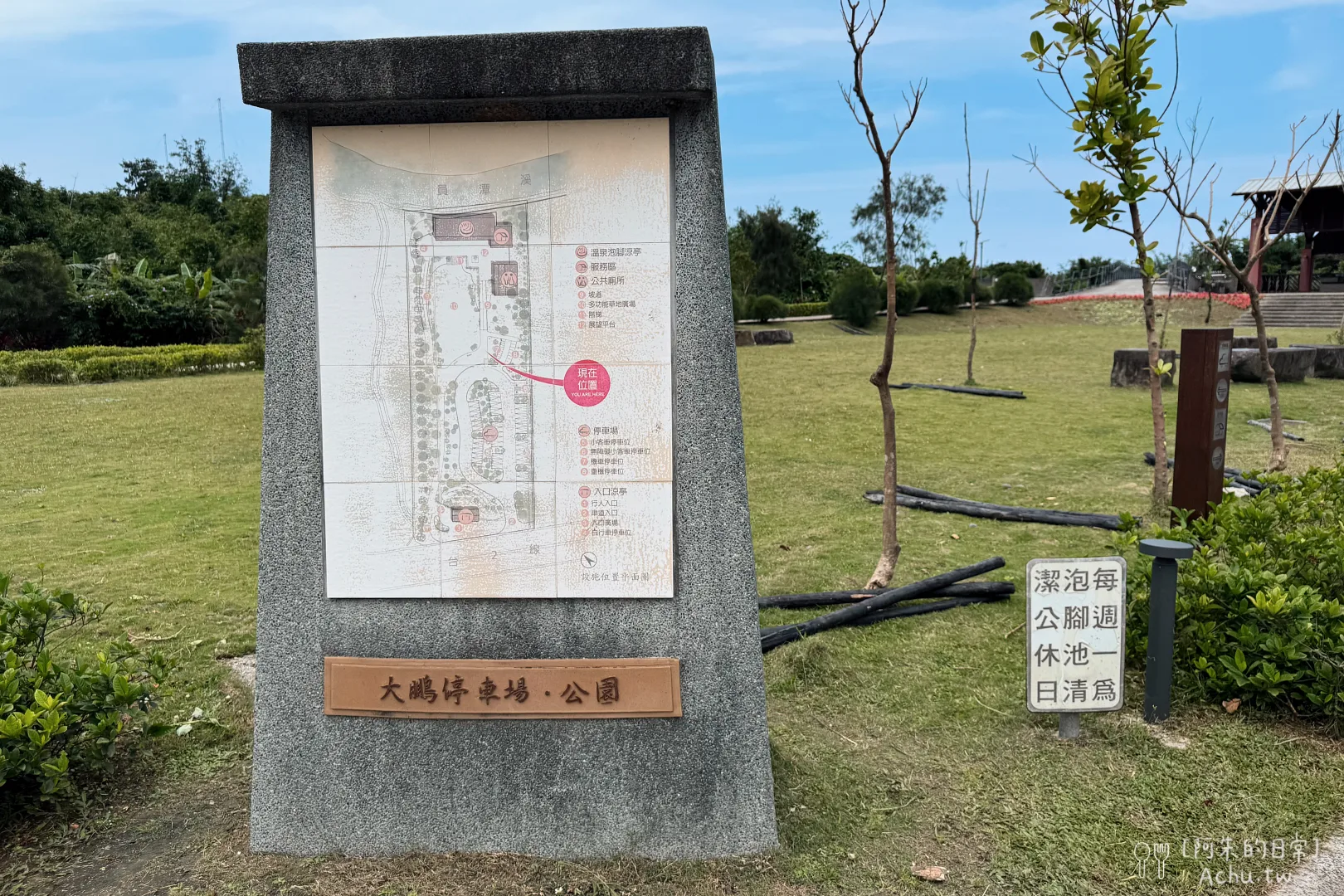 wanli-dapeng-hot-spring-park