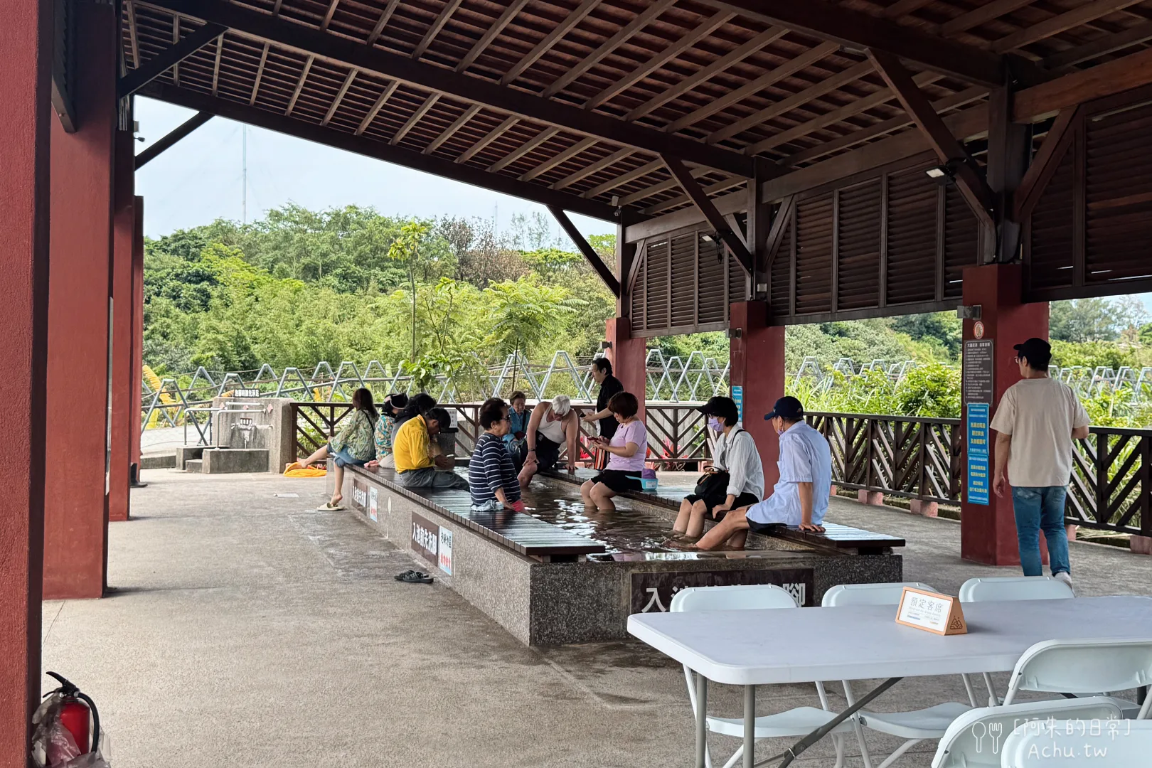 大鵬足湯公園