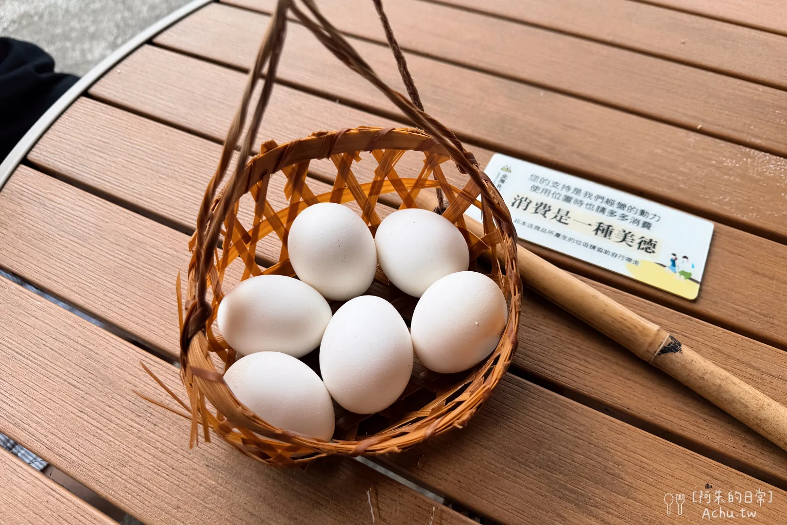 大鵬足湯公園