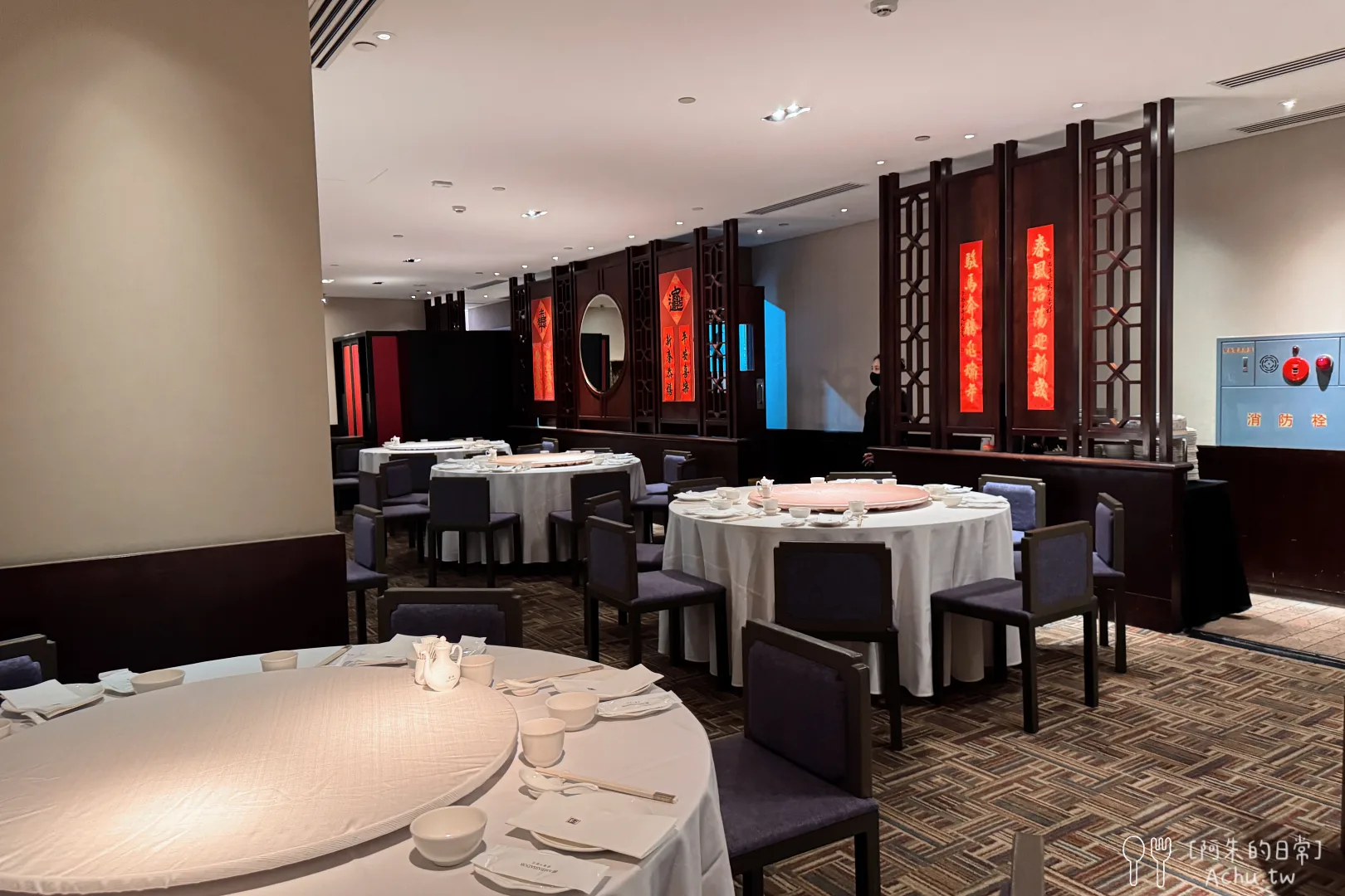 天母國賓中餐廳
