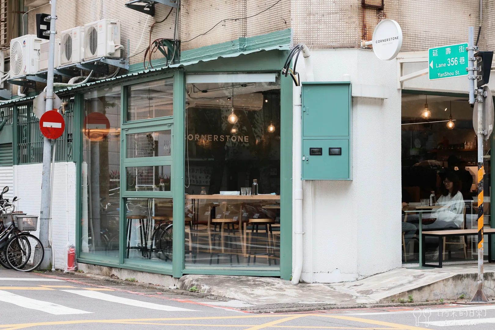 Cornerstone Cafe