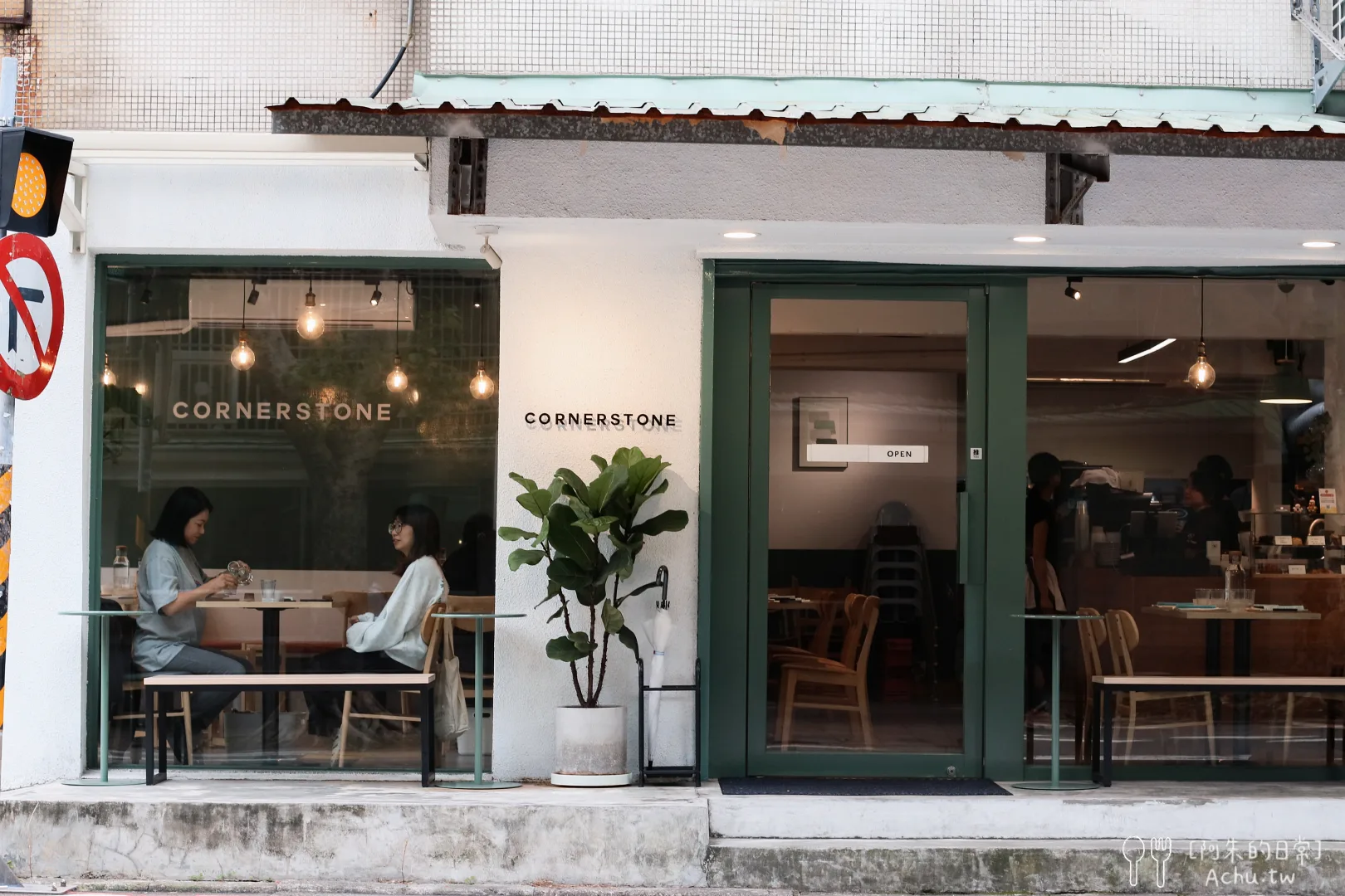 Cornerstone Cafe