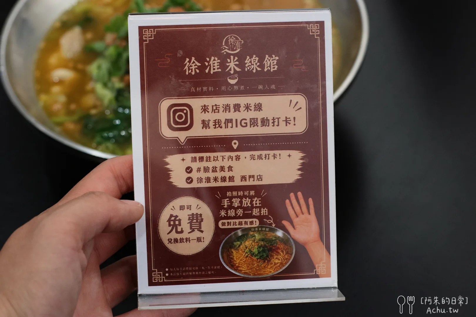 徐淮米線館西門店