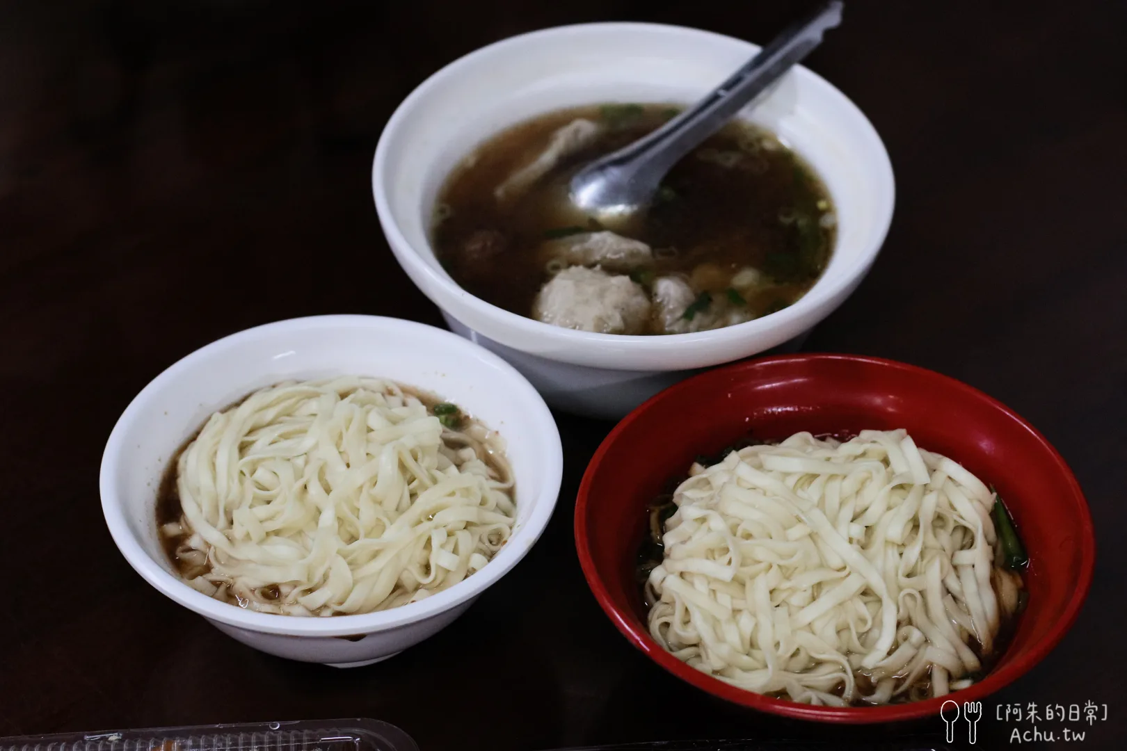湯城麵食