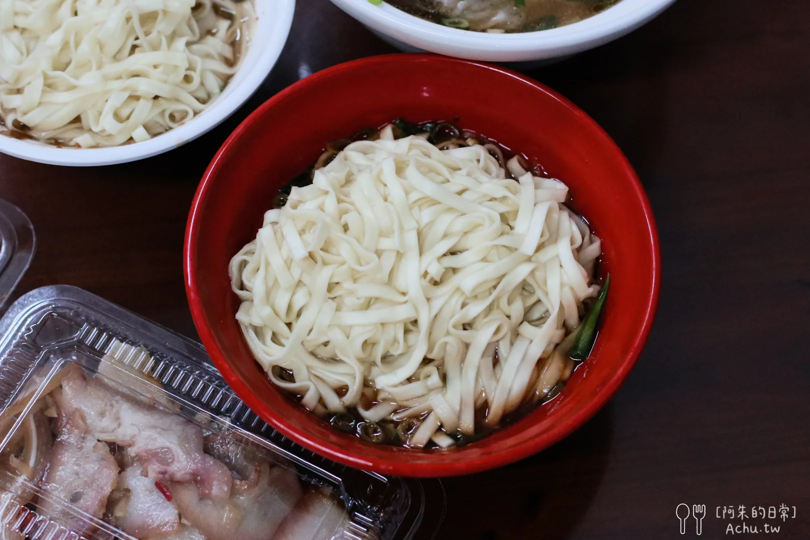 湯城麵食